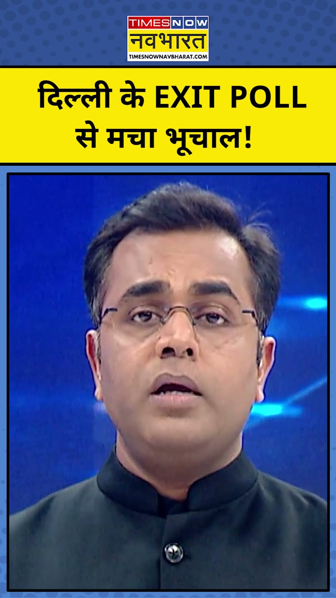 News Ki Pathshala With Sushant Sinha: Delhi Election Result से पहले EXIT POLL से हड़कंप!|Tnnb