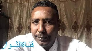 خالد ابو رهف | قوش في الخرطوم - زيادات جديدة في اسعار الوقود - ارتفاع سعر الدولار