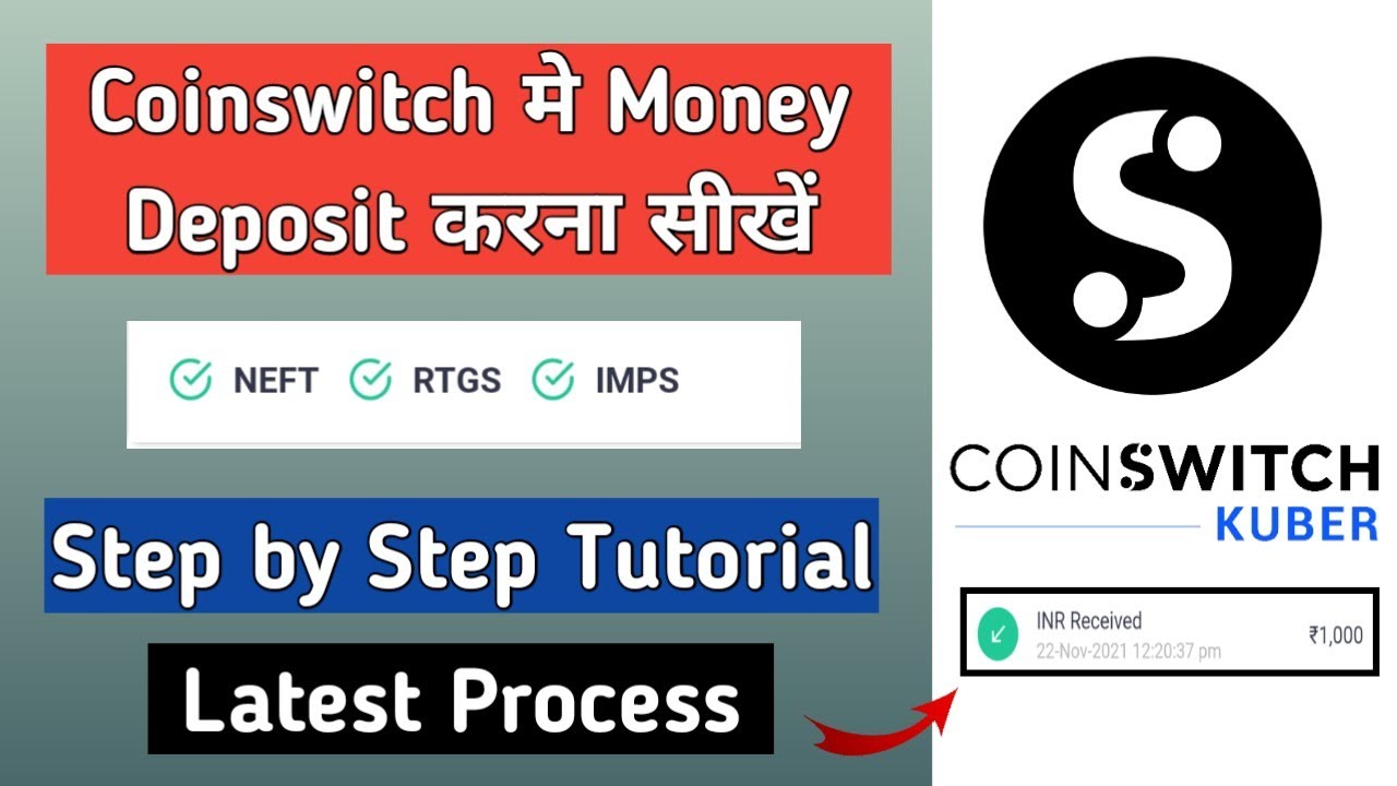 how to deposit money in coinswitch kuber | coinswitch me deposit kaise kare | coinswitch inr deposit