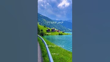 سوره فاتحه بارها و بارها در نماز و مکان های مختلف خوندیم ولی بیشتر ما از معنی عمیق اون غافلیم