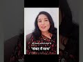 रिश्तों की असली परीक्षा संकट में ही क्यों होती है? | संकट में साथ | Motivational Video#TrueSupport