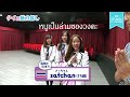 STU48 X BNK48 (ซัทจังล่ามประจำวง) の動画、YouTube動画。