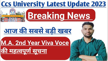 M.A. 2nd Year Viva Voce की महत्वपूर्ण सूचना || Ccs University Latest update || आज की सबसे बड़ी खबर
