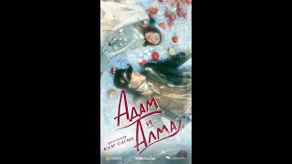 Трейлер фильма: Адам и Алма (2024)