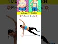 10 days challenge 🔥💥 #fitness #workout #fatloss #weightloss #bodyshape #waisttrimmer #smallwaist
