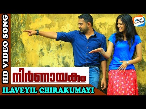 nirnayakam malayalam movie mp3 songs nirnayakam malayalam movie mp3 songs