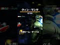 クィン・マンサ:大型ビーム・サーベル【#Gジェネ #ジェネシス #ガンダム #戦闘シーン #ZZガンダム #プルツー】