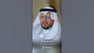 Murottal merdu viral syeikh Muhammad Al-Ghazali || Surah Fathir ayat 32-35