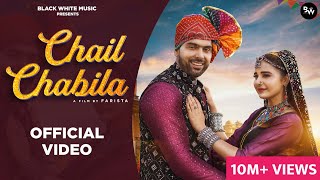 Chail Chabila  | Khushi Baliyan , Punit Choudhary | New Haryanvi DJ Song 2024 Resimi