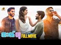  Naga Chaitanya Super Hit Movie | Thank You Malayalam Full Movie | Raashii Khanna | Malvika Nair