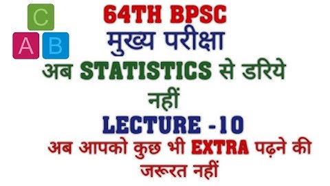 STATISTICS LECTURE -10 FOR 64TH BPSC MAINS
