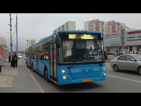 Автобус 267