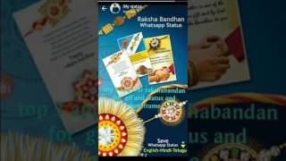 Top 3 apps for rakshabandan gifs and status and photoframes screenshot 3