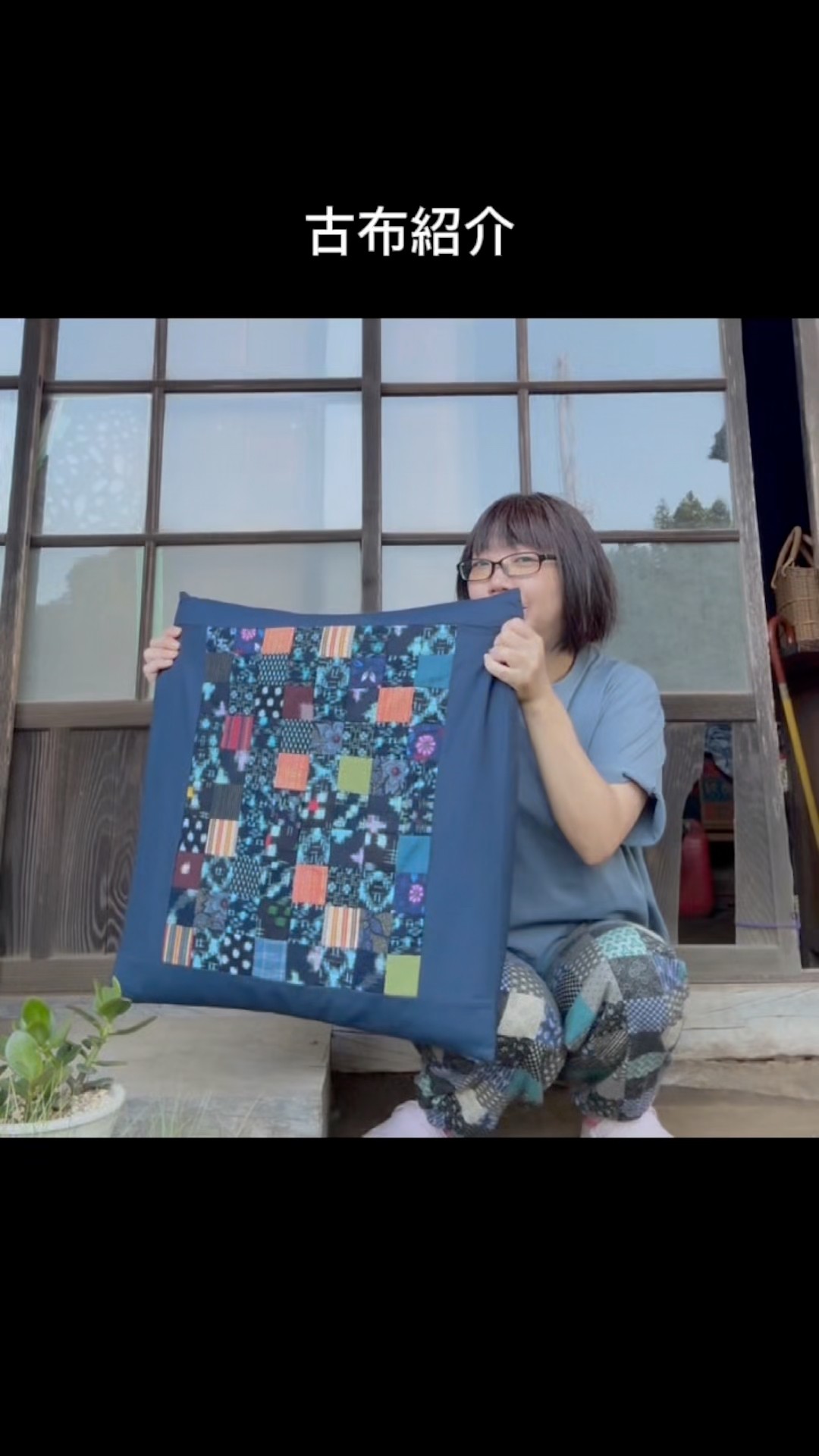 古布紹介 #ハンドメイド #shorts - YouTube