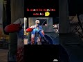 #Kon sa event ha ye 🤔 free Fire 8k smooth graphics ☠️gerenafreefire#gaming#