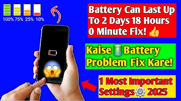 Battery Can Last Up To 2 Days 18 Hours 😱 | Super Power Saving Mode Kaise Remove Kare | Full Guide