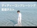 まったりディディーコングレーシング64(配信テスト)