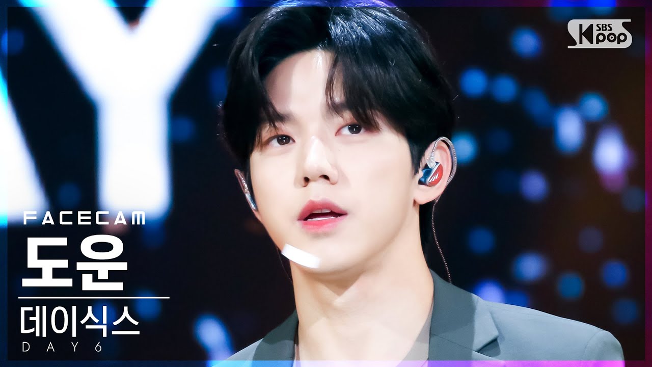 thumbnail [페이스캠4K] 데이식스(이븐오브데이) 도운 '뚫고 지나가요' (DAY6 DOWOON 'Right Through Me' FaceCam)│@SBS Inkigayo_2021.07.18