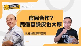 請依法嚴辦請依法嚴辦請依法嚴辦請依法嚴辦請依法嚴辦請依法嚴辦請依法嚴辦請依法嚴辦請依法嚴辦請依法嚴辦請依法嚴辦請依法嚴辦請依法嚴辦請依法嚴辦,我今天去做筆錄就是這樣回答的啦哈哈哈哈ft.郭正亮 請依法嚴辦請依法嚴辦請依法嚴辦請依法嚴辦請依法嚴辦請依法嚴辦請依法嚴辦請依法嚴辦請依法嚴辦請依法嚴辦請依法嚴辦請依法嚴辦請依法嚴辦請依法嚴辦,我今天去做筆錄就是這樣回答的啦哈哈哈哈ft.郭正亮