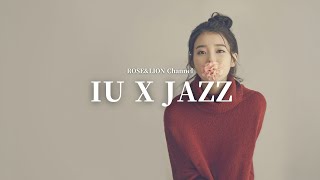 𝐏𝐥𝐚𝐲𝐥𝐢𝐬𝐭 I 재즈로 듣는 아이유 명곡 플레이리스트 I IU Jazz Playlist 🌙