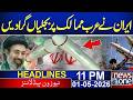 Iran Strikes Arab Countries with Devastating Force | 11 PM News Headlines  | News One