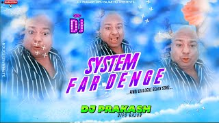 System Faad Denge Dj Remix Rom Rom Bhaiyo Deepak Kalal Dj Prakash Dipo Bazar