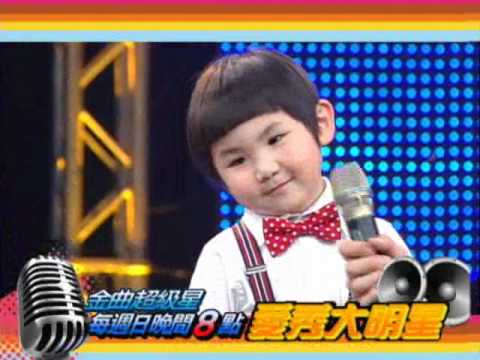 中視《金曲超級星 愛秀大明星》10/31精采預告30秒