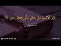 Al Anbiya' ayat 37