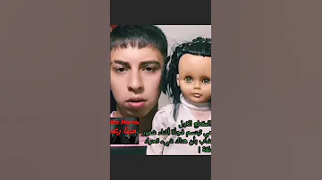 مقطع مرعب لشاب تنظر إليه الدمى وظهور جن 