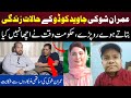 Imran Shouki Cries for Javed Kodu | Govt Did Nothing for Javed Kodu #imranshouki #javedkodu  #stage
