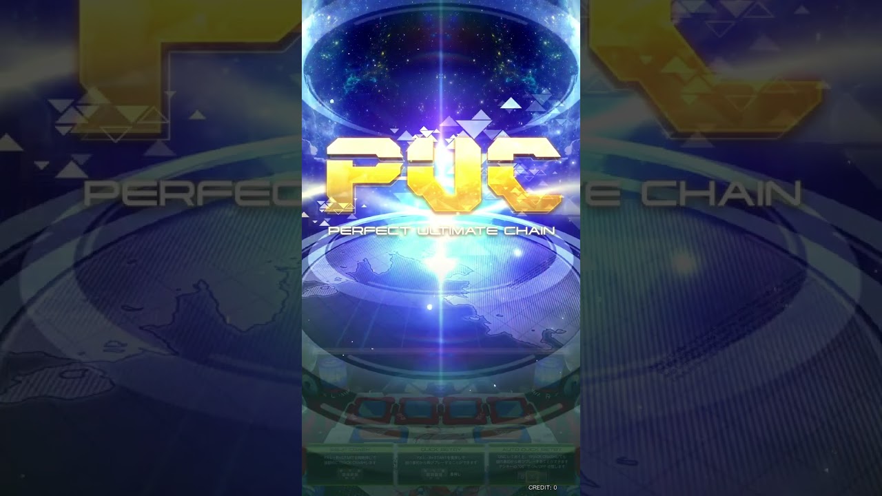 SDVX] ユニバーページ (i-world Mix) MXM PUC - YouTube