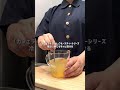 夏のドリンク！気になる商品や皆さんのおすすめ夏アレンジがあればコメント欄で教えてください！💬 #味の素agf #ブレンディ