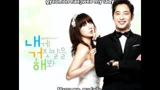 F.T. Island - Marry Me (Gyeolhonhaejweo) w/Romanization & English Lyrics ft. Lie To Me