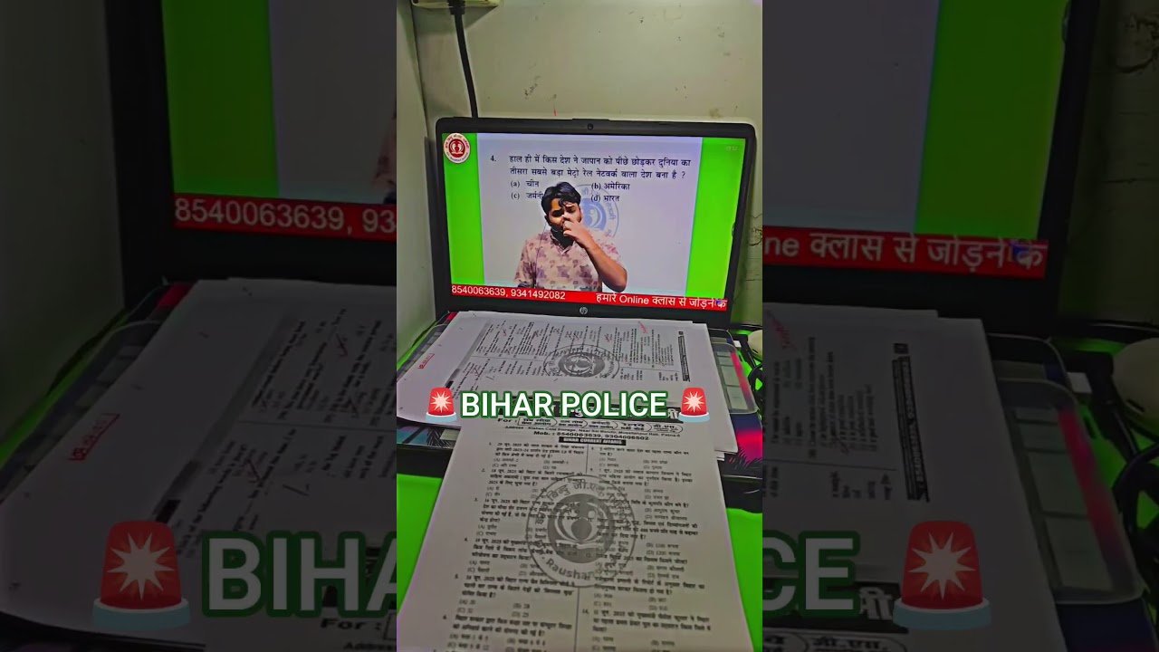 🚨 BIHAR POLICE 🚓🚨 