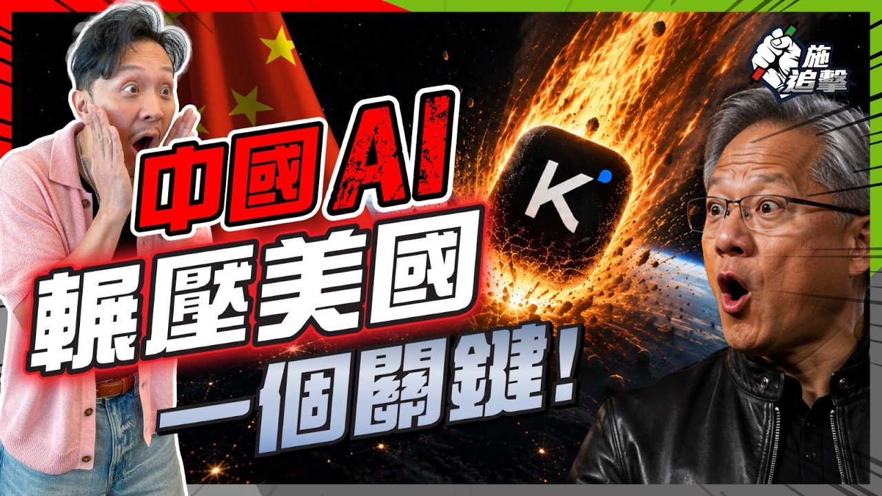 Latest Title & Thumbnail