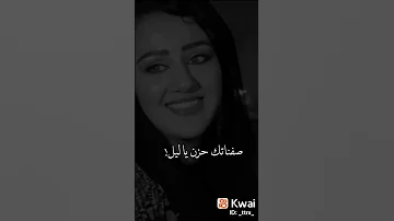 ياس خضر صفناتك حزن ياليل ستوريات منوعه 