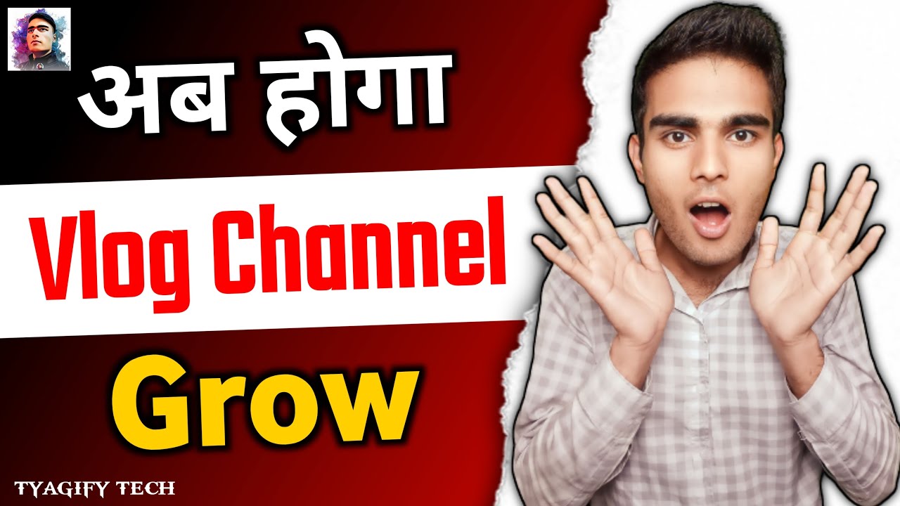 TYAGIFY TECH - vlog channel kaise grow kare