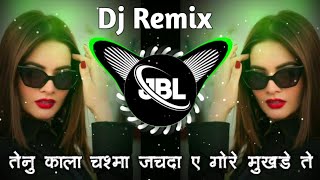 Kala Chasma Dj Remix | Bar Bar Dekho | Tenu Kala Chashma Jachda Ae Gore Mukhde Te Dj Song | #EDM Mix