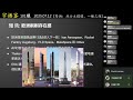 宇播客101 星舰里面装着猎鹰9 Maxar 晒敏感图秀肌肉 天龙三特意做了尾段静力测试 宇播客101 星舰里面装着猎鹰9 Maxar 晒敏感图秀肌肉 天龙三特意做了尾段静力测试