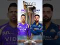 Sunil vs Rashid TATA IPL Career #shorts #cricket #trending #cricketlover