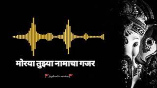 Morya Tuzya Namacha Gajar Song | Ganpati Bappa New Song | Marathi Song New song 2022 | Dj remix