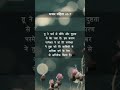 The secret to being set apart? Righteousness + Joy. Psalm 45:7 #shorts #YTshorts #bibleverse