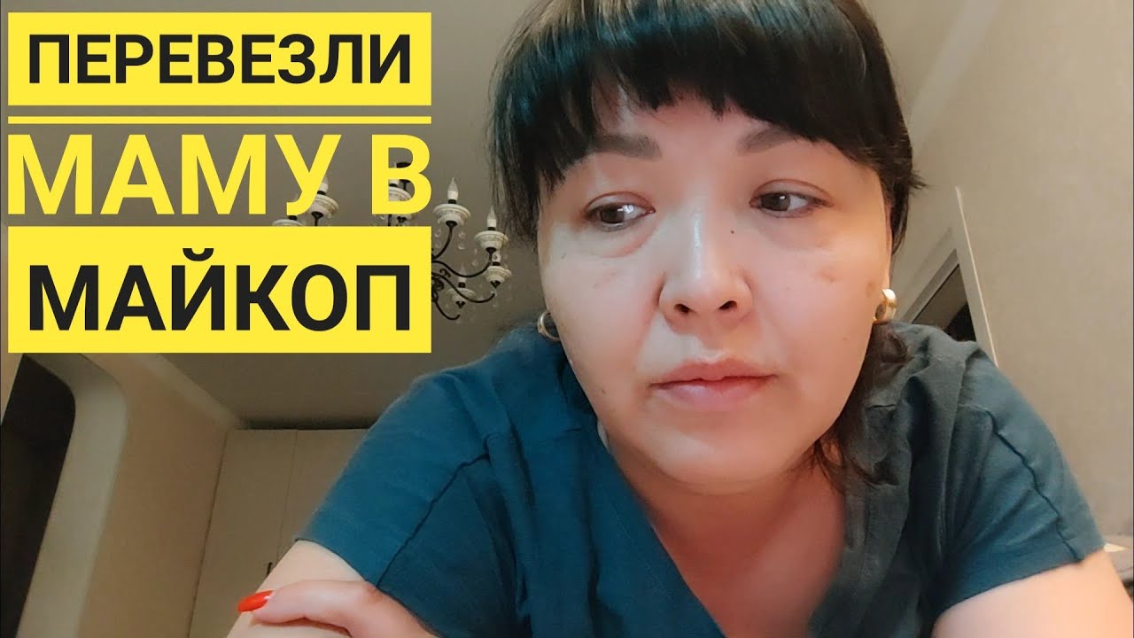 МАМЕ СДЕЛАЛИ ТОМОГРАФИЮ СЕРДЦА И ГОЛОВЫ @ShindrMindr_Official - YouTube