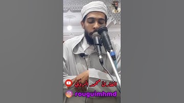 تلاوة هادئة لتتمة سورة البلد.. القارئ محمد الروكي #اكسبلور#قرآن#سورة_البلد#القارئ_محمد_الروكي
