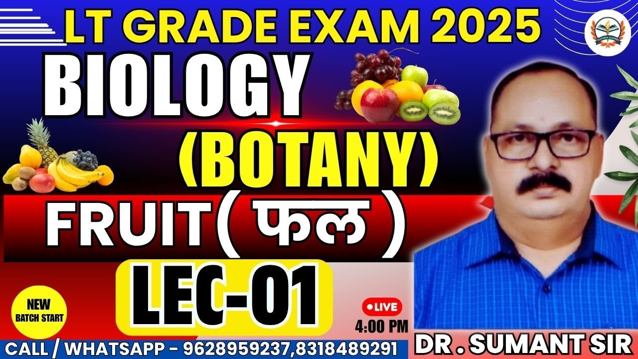 LT GRADE 2025 | LT GRADE BIOLOGY | lt grade preparation biology botay | FRUIT फल  | Lec-01