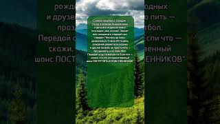Родственники соседа #истории  #shorts #рекомендации