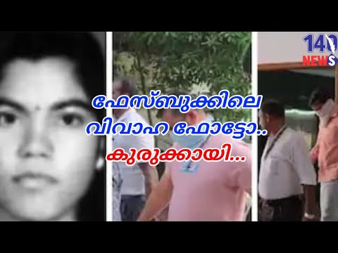 ഒടുവിൽ കേരള പോലീസ് വേണ്ടിവന്നു.. kerala police | cbi | anchal case ...