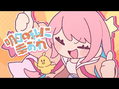 ひなぴよ - YouTube