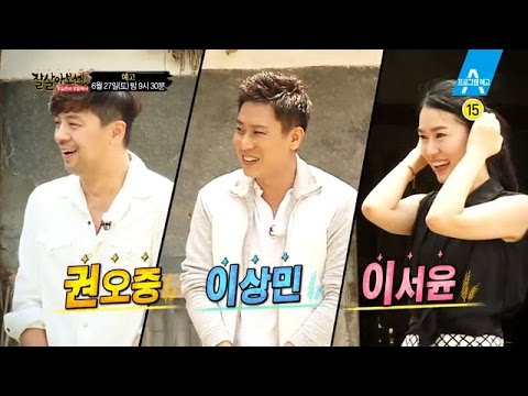 [예고] 혹독한 북한살이에 도전한다! 새 식구 등장!_채널A_잘살아보세 15회