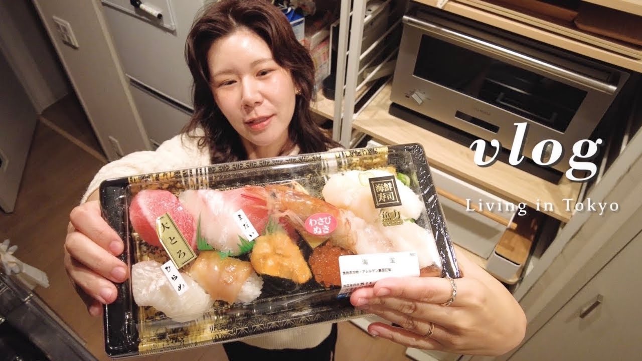 퇴근 후 마트 초밥 먹는 도쿄 직장인 브이로그🍣 일본 새해 일상, 연어장(사케동)만들기
